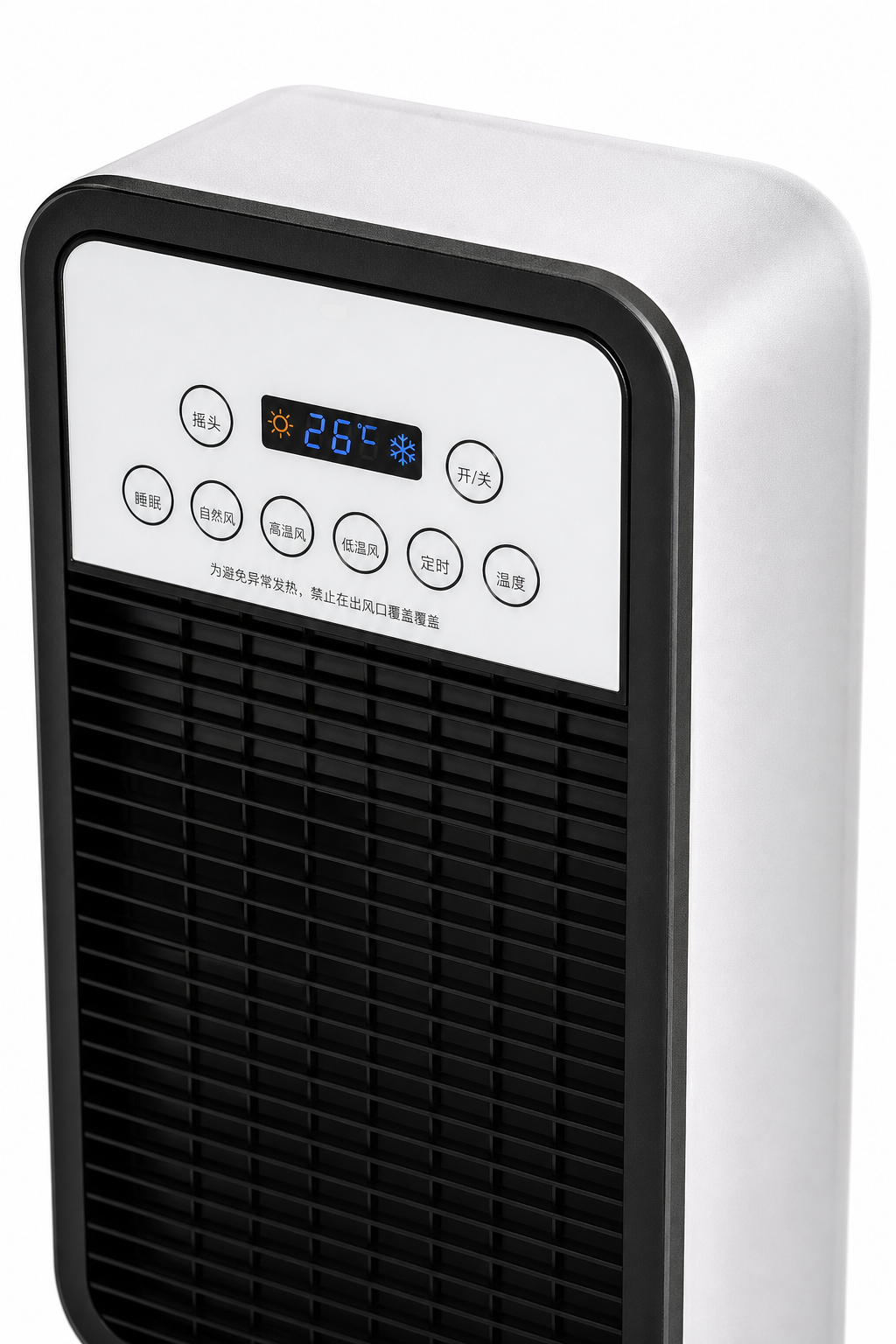 Climatiseur Chauffant 1800W